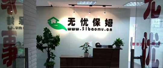 锦州-首屏背景图