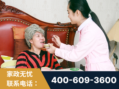 锦州-照顾老人保姆