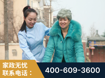 锦州-无忧家政